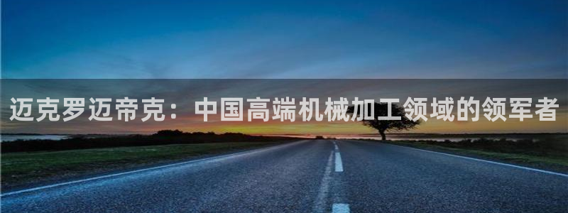 大同天辰娱乐