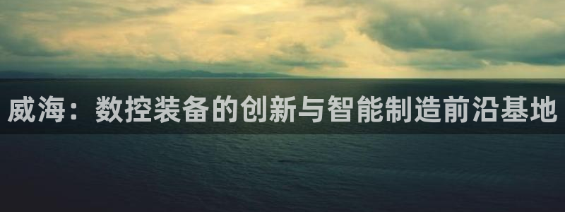 天辰娱乐注册