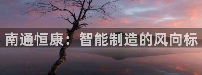天辰注册娱乐