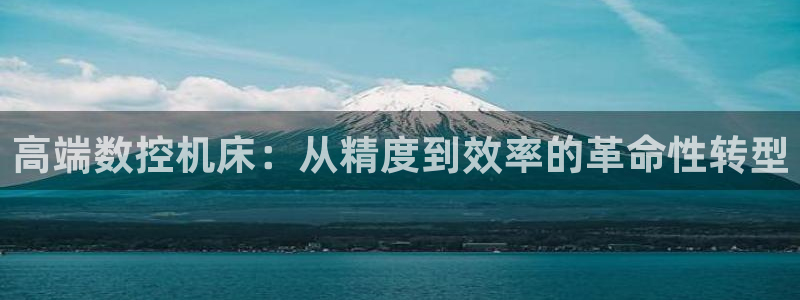 天辰娱乐官网平台下载
