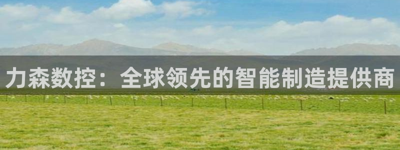 天辰娱乐官网