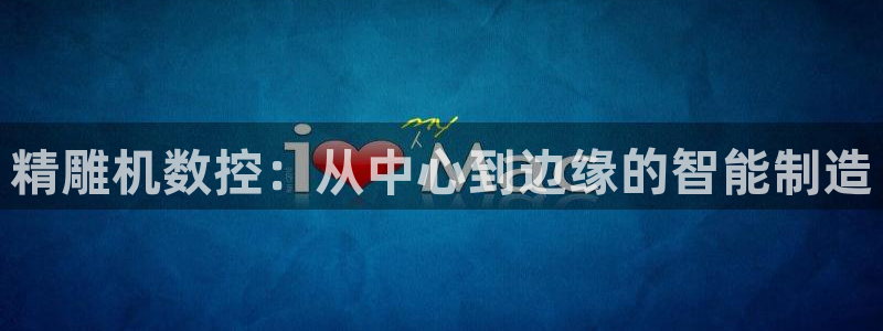 天辰娱乐平台测速