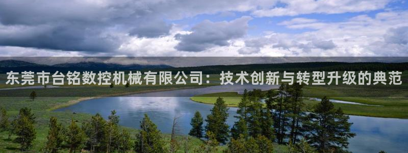天辰娱乐直属