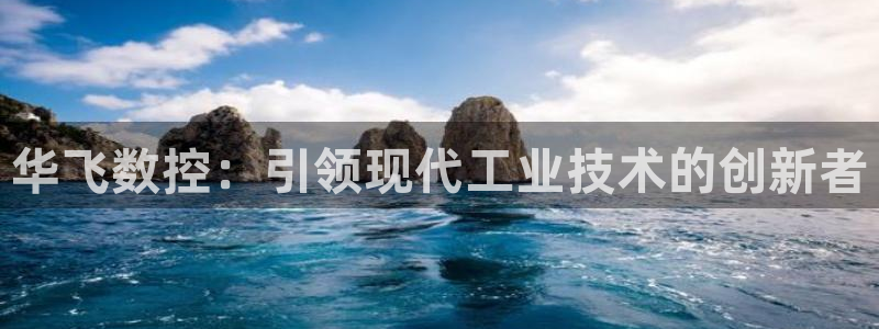 天辰娱乐游戏平台怎么样