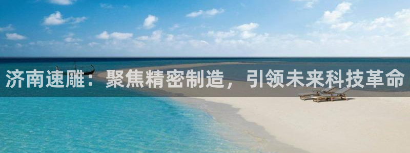 天辰娱乐网