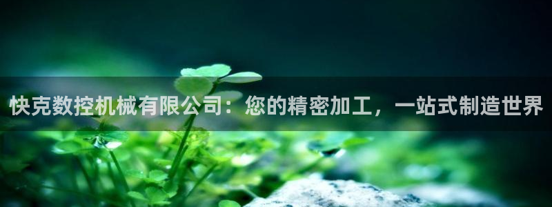 天辰娱乐平台注册