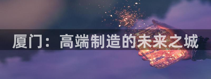 天辰娱乐主管