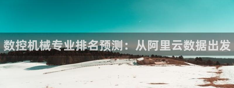 天辰娱乐娱乐