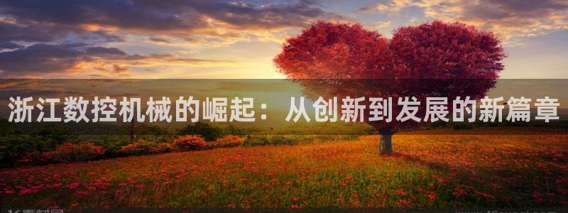 天辰娱乐39974神