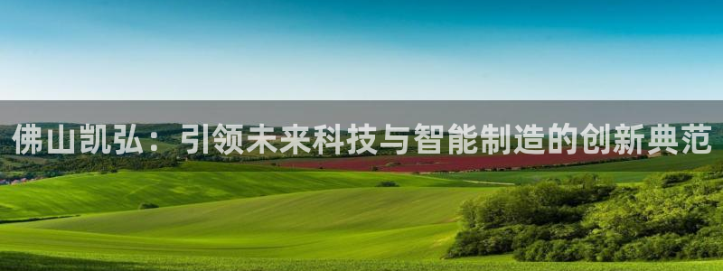 天辰娱乐APP下载