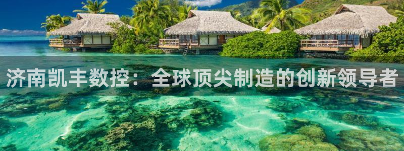 天辰水娱乐