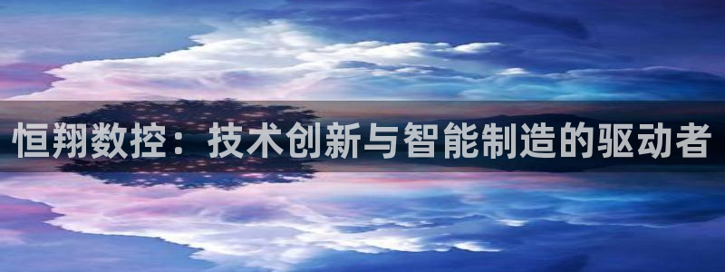 天富娱乐与天辰娱乐