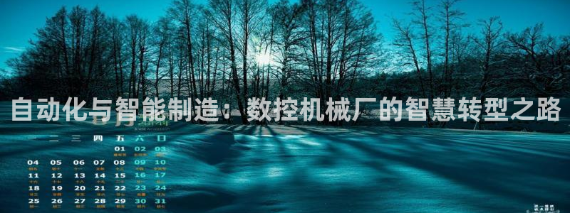 天辰娱乐连接