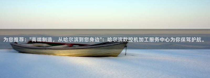 天辰娱乐39974神