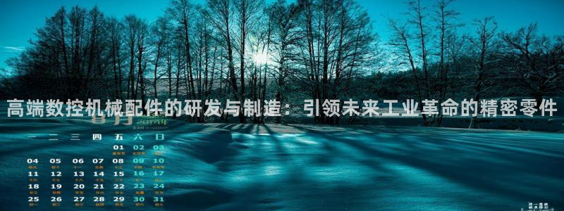 天辰国际娱乐