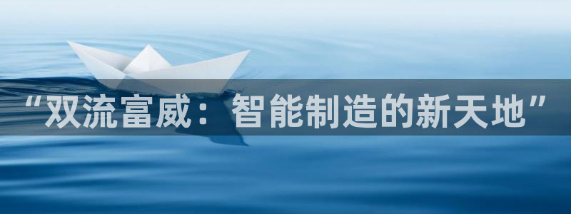 天辰娱乐 18113