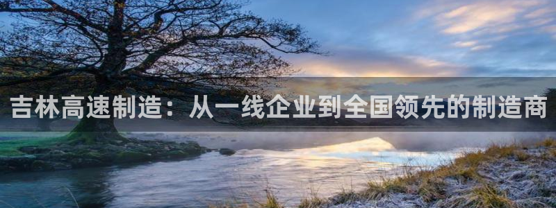 天辰娱乐10086