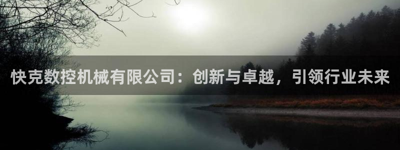 天辰娱乐待遇