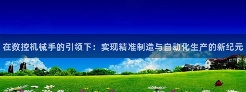 天辰app娱乐