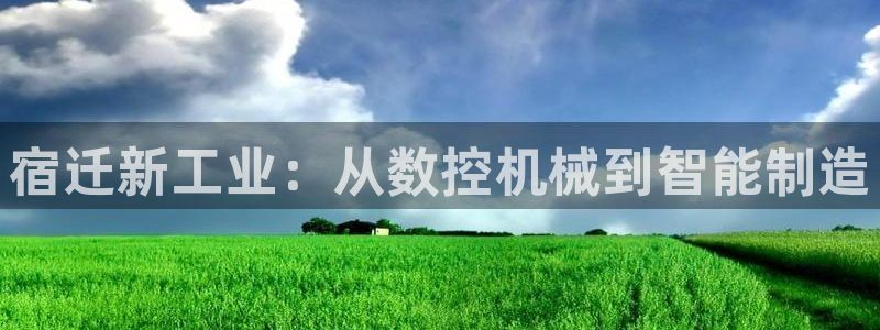 天辰娱乐注册