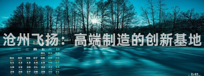 天辰娱乐75775