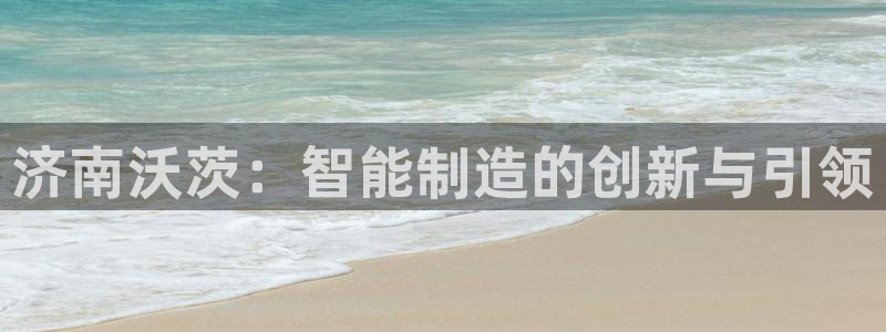 天辰娱乐tff