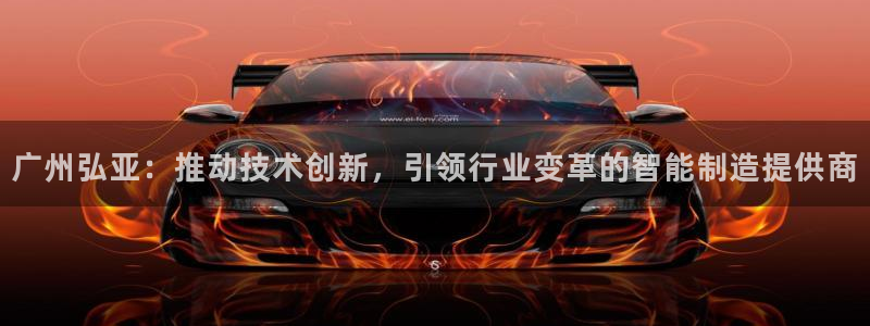 天辰娱乐黑人