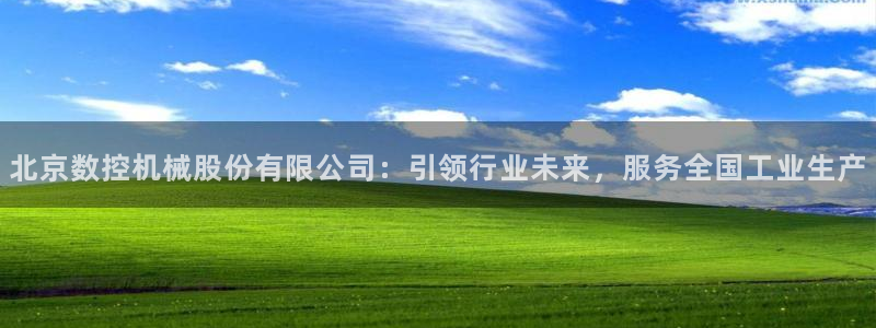 大同天辰娱乐