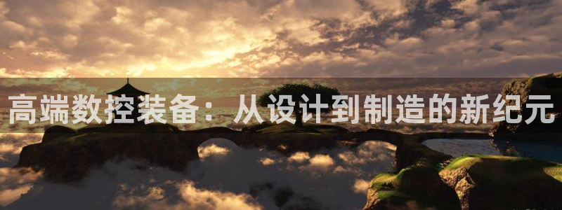 天辰娱乐会所