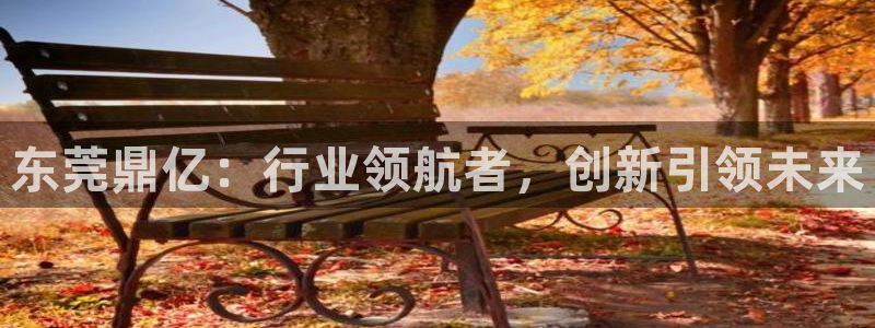 天辰线上娱乐