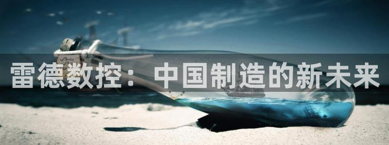 天辰娱乐路线
