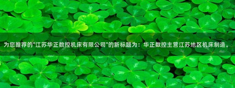 天辰娱乐39974神