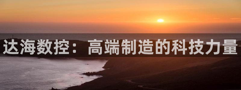 天辰娱乐游戏平台怎么样