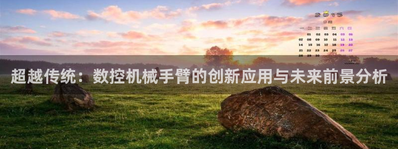 天辰娱乐台湾