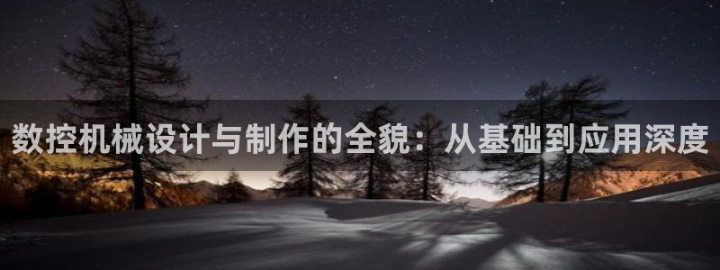 天辰注册娱乐