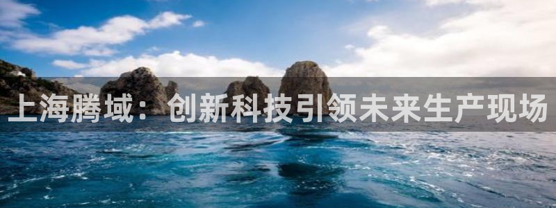 天辰娱乐平台地址