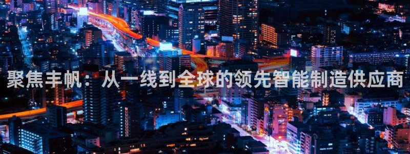 天辰娱乐网址娱乐游戏