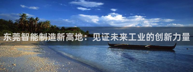 天辰娱乐官方登录入口