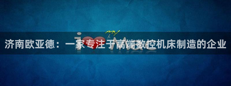 天辰娱乐赌博