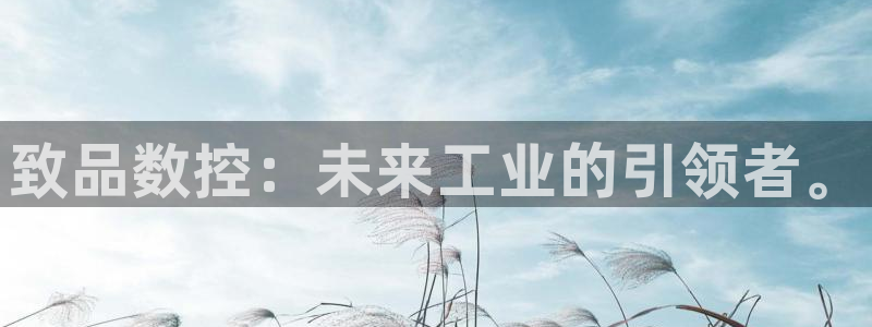 天辰娱乐7天22650