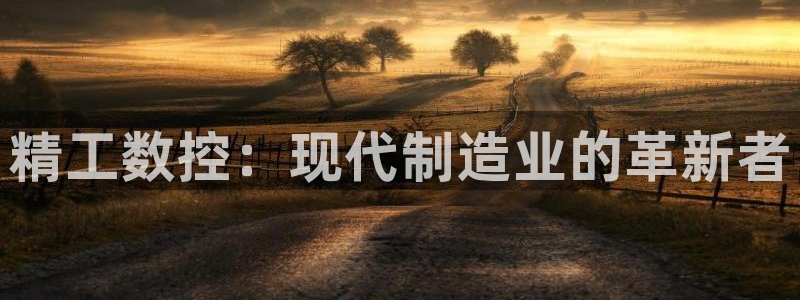 天辰娱乐557448
