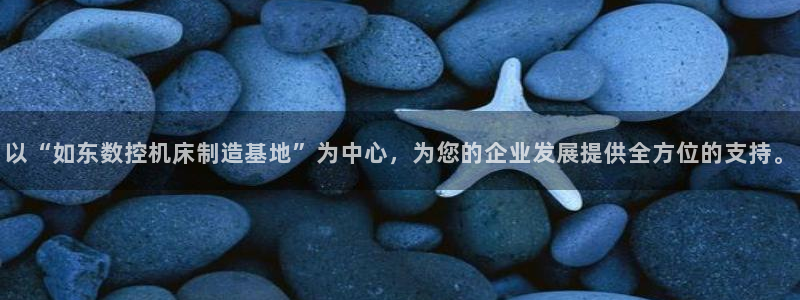 天辰娱乐登录