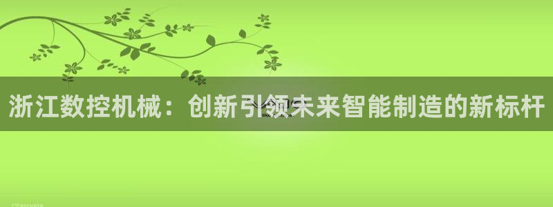 天辰说娱乐