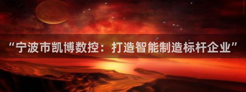 天辰娱乐招商