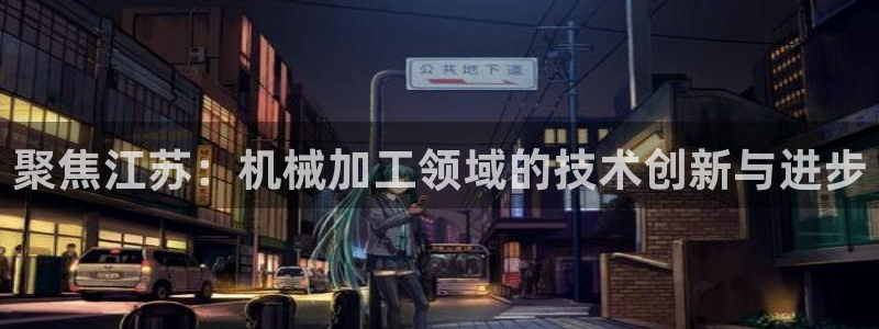 天辰娱乐娱乐平台