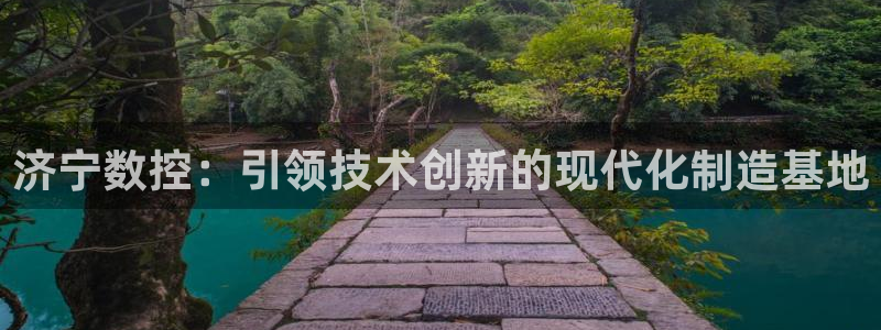 天辰娱乐39596