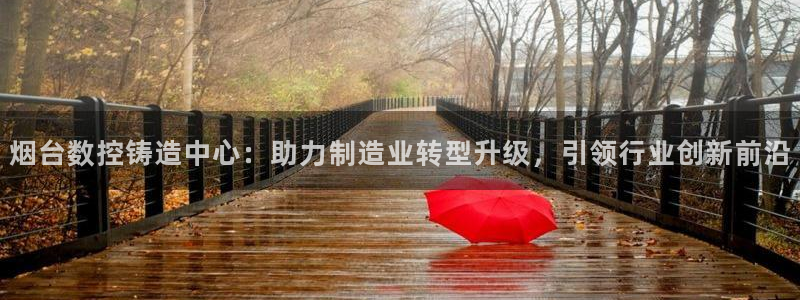 天辰娱乐 主管