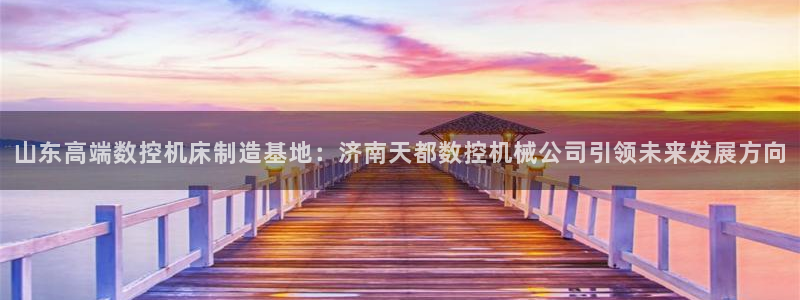 天辰娱乐官网