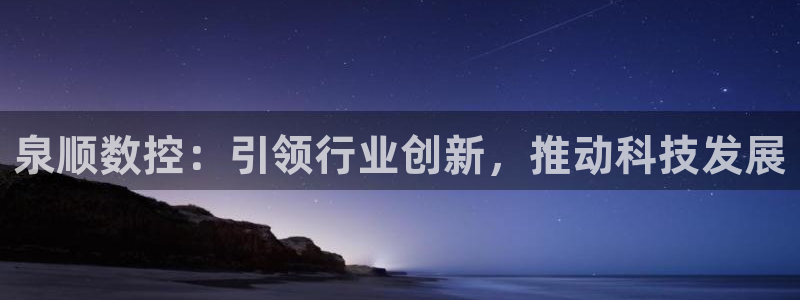 天辰娱乐注册登录