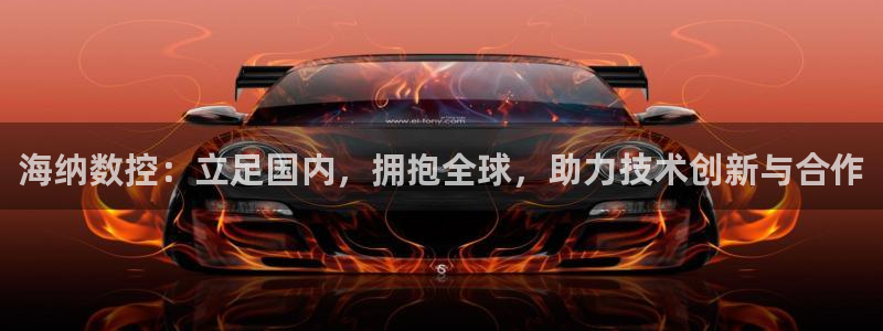 天辰娱乐国际